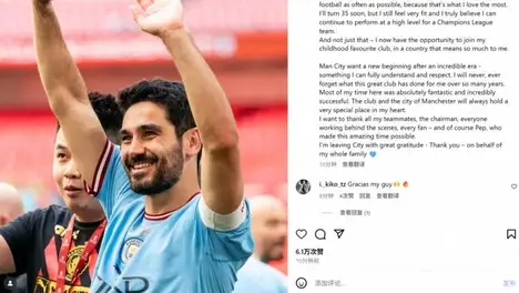 AC米兰那不勒斯焦点对决：快速反击战，2-1比分预测